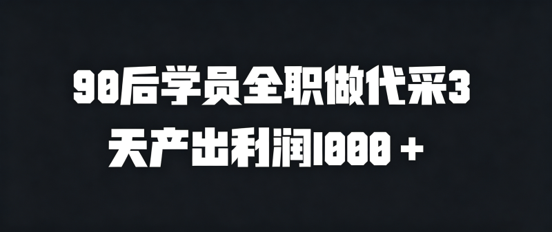 幻灯片-嘿研社